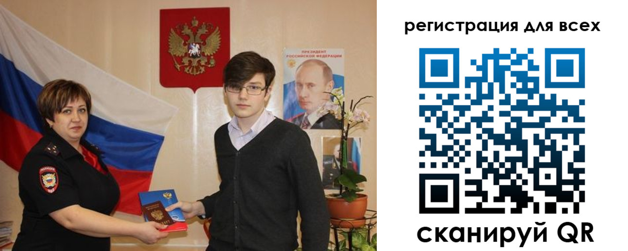 пропишу в квартире в Братске